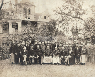 中外通商行船条约谈判合影