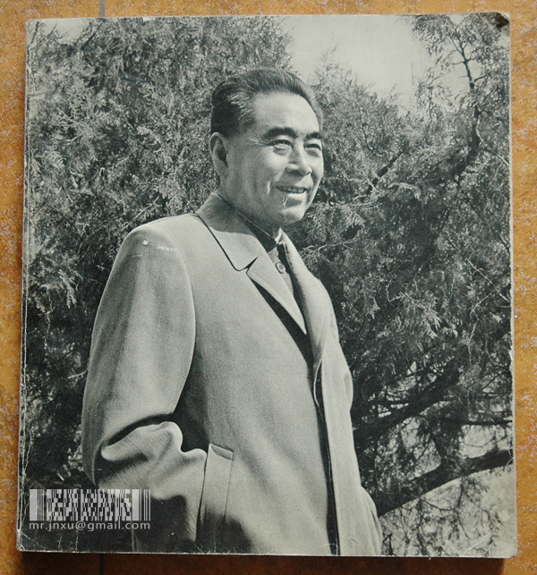 zhouenlai-00