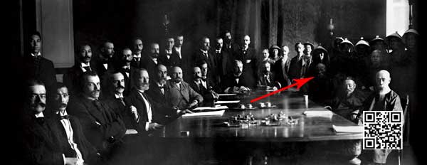 1901年《辛丑条约》谈判现场