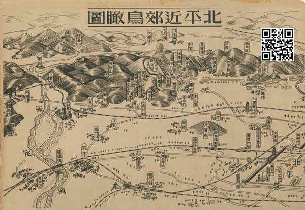 1937年日本人绘制的北京西郊图