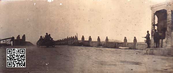 1937年9月日军把守的卢沟桥