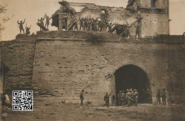 日军占领宛平城