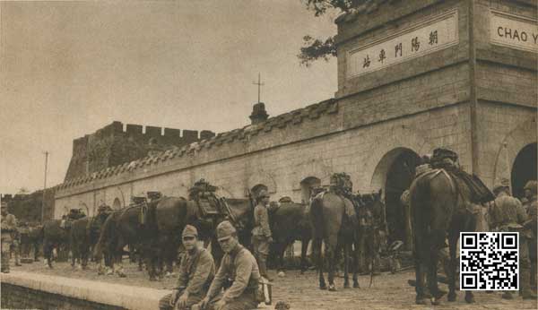 1937年8月8日日军在朝阳门车站