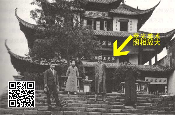 1920年代奥略楼周围的照相馆