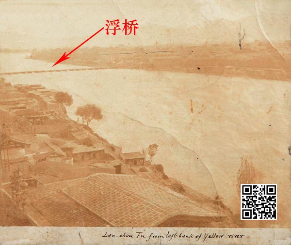 lanzhou-1 1880年代的兰州