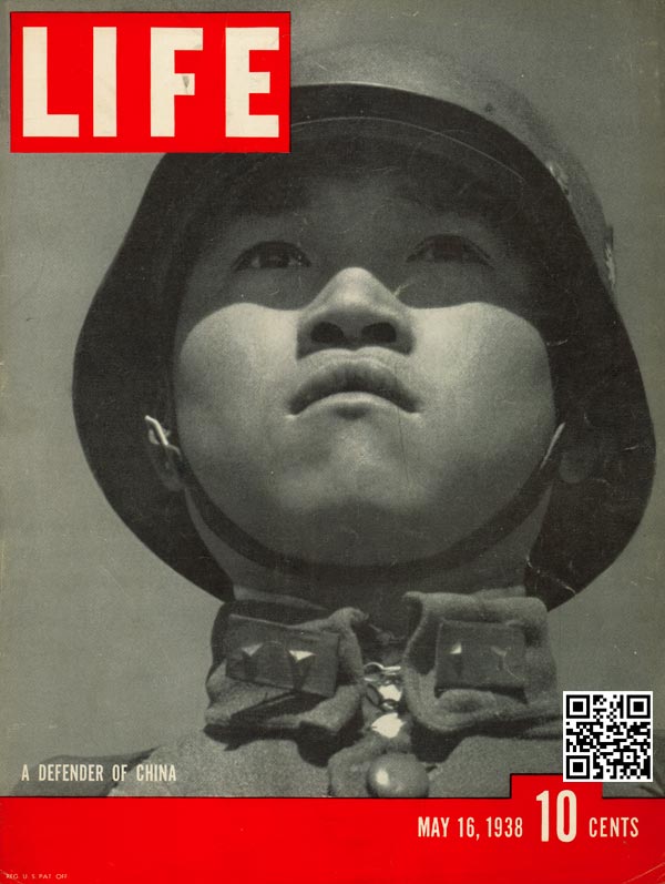 生活杂志上的中国士兵