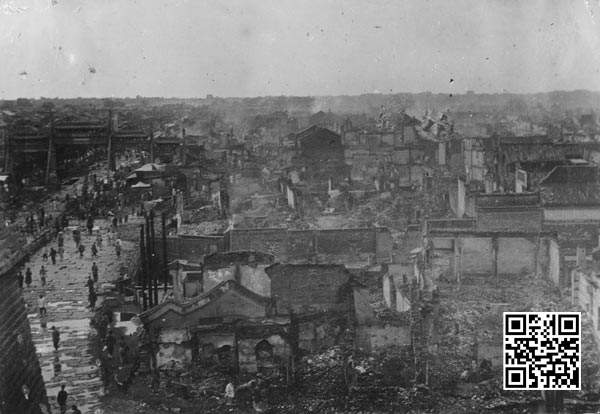 庚子事变中被烧毁的前门大街
