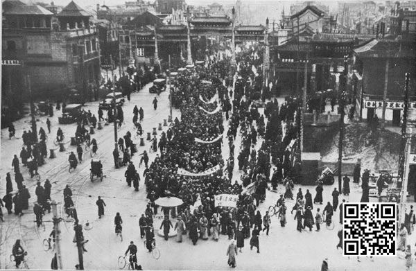 一二九运动时的前门大街