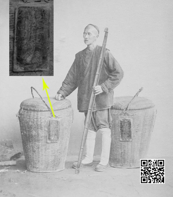 1870年代收集字纸的人