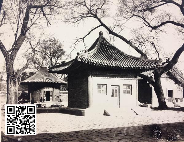 改造后的收谷亭 1900年