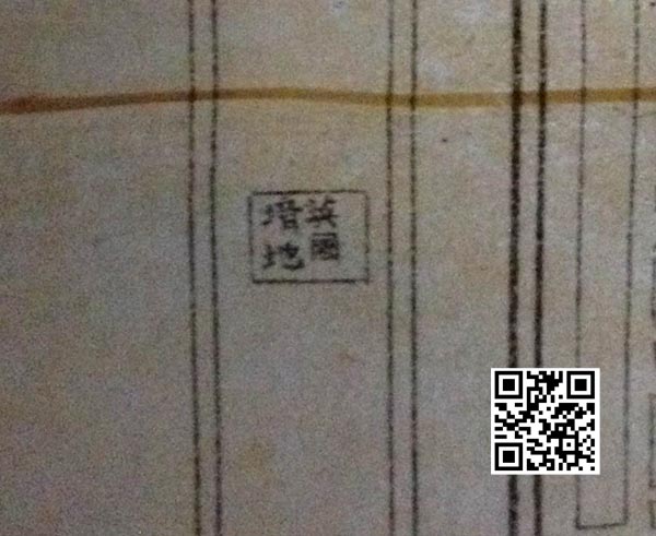 1908年北京地图中的英国坟地