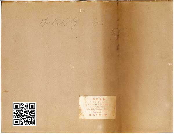 reverse of the photo