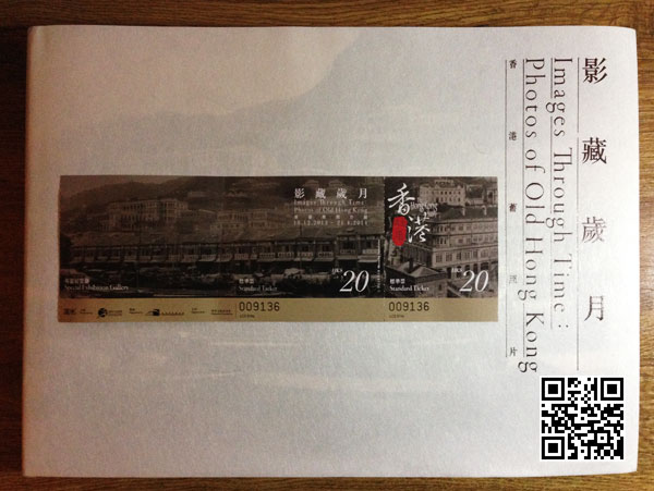 catalogue of YingCangSuiYue