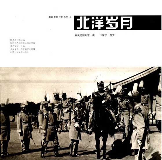B003