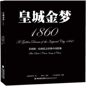 B008